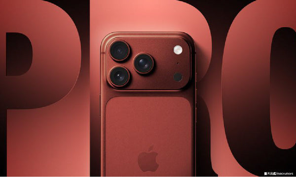 果粉傻眼!iPhone 18 史上最"俗"新色「深邃紅」曝光、相機超大升級,標準版還要延期上市?