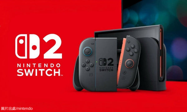 Switch2 完整懶人包 | 產品功能、規格一探究竟!