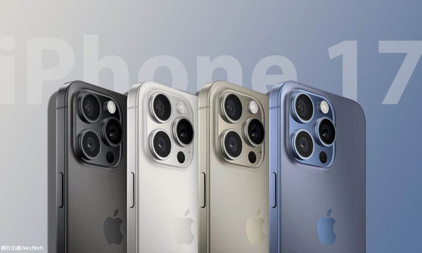 iPhone 17 最新上市日期、預發售價搶先看！｜精準效能、規格報導 帶你一探究竟！