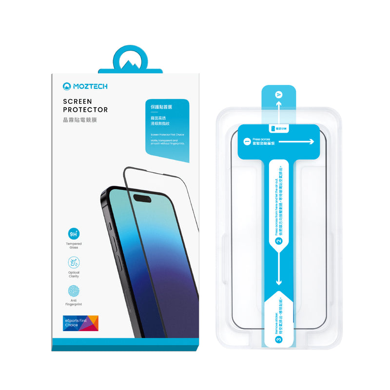 MOZTECH® iPhone 15系列 晶霧貼電競膜 獨家專利