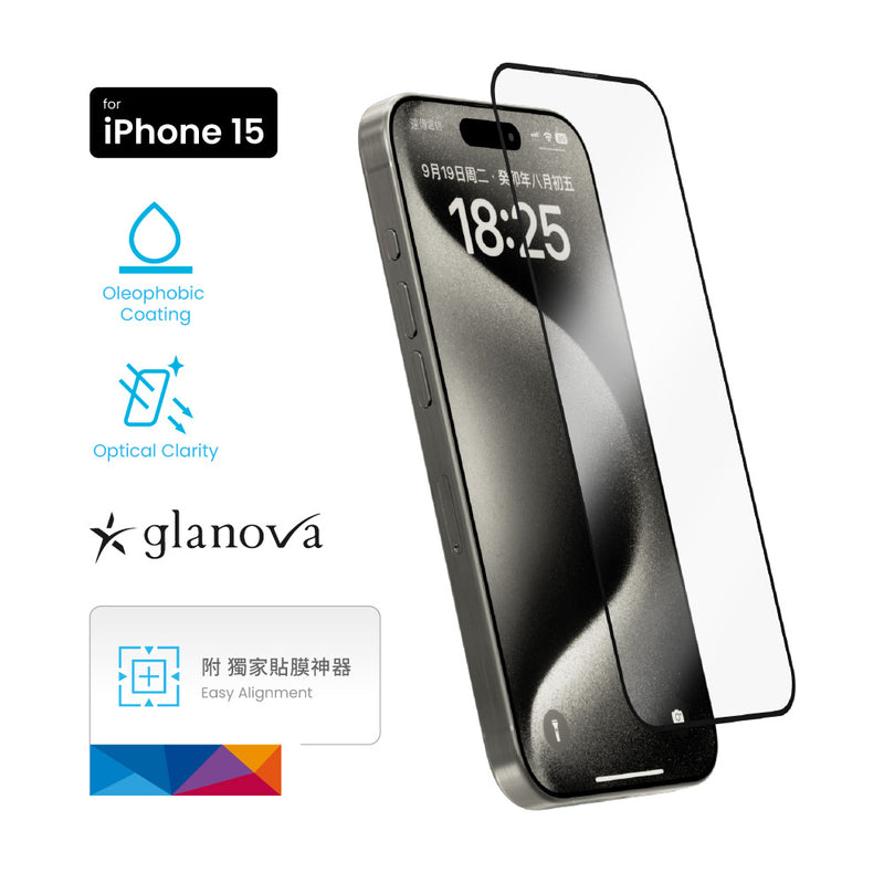 MOZTECH® iPhone 15 系列 9H+鋼化保護貼