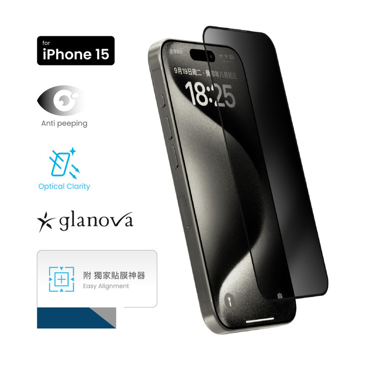MOZTECH® iPhone 15 系列 9H+防窺鋼化保護貼