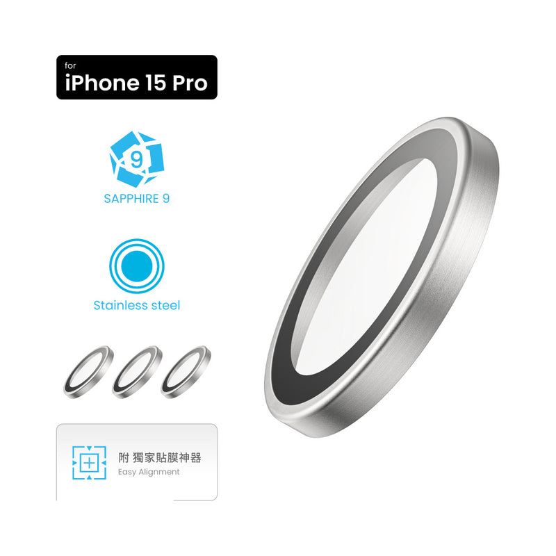 MOZTECH® 【鍛造不鏽鋼】iPhone 15Pro/15Pro Max 藍寶石鏡頭貼 鏡頭保護貼