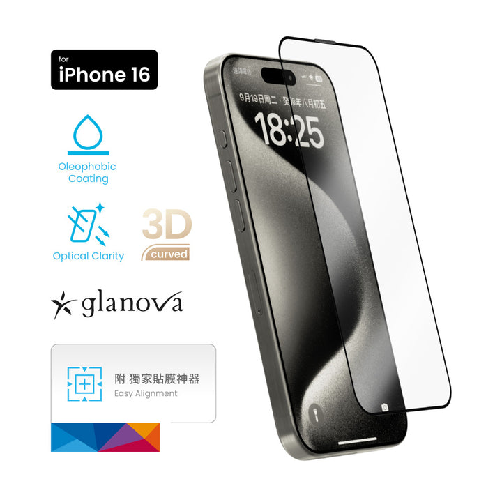 MOZTECH® iPhone 16 系列 9H+鋼化保護貼