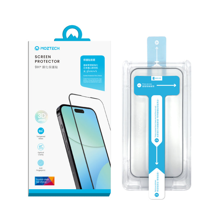 MOZTECH® iPhone 16 系列 9H+鋼化保護貼