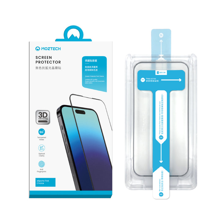 MOZTECH® iPhone 18 Pro 系列 3D冷雕 全幅防塵 無色抗藍光晶霧貼