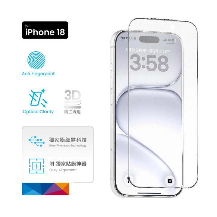 MOZTECH® iPhone 18 Pro 系列 3D冷雕 全幅防塵 晶霧貼電競膜