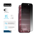 MOZTECH® iPhone 防窺晶霧貼 獨家專利