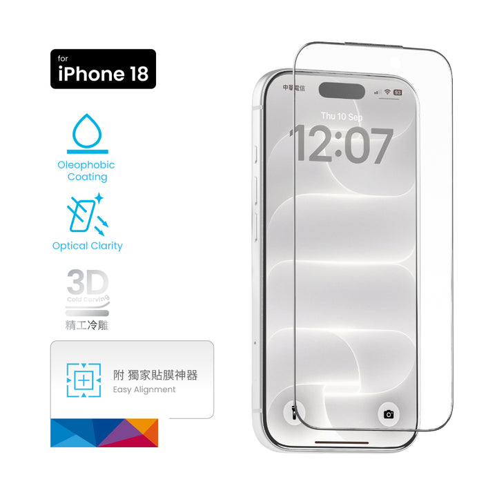 MOZTECH® iPhone 18 Pro 系列 3D冷雕 全幅防塵 9H+高透鋼化保護貼