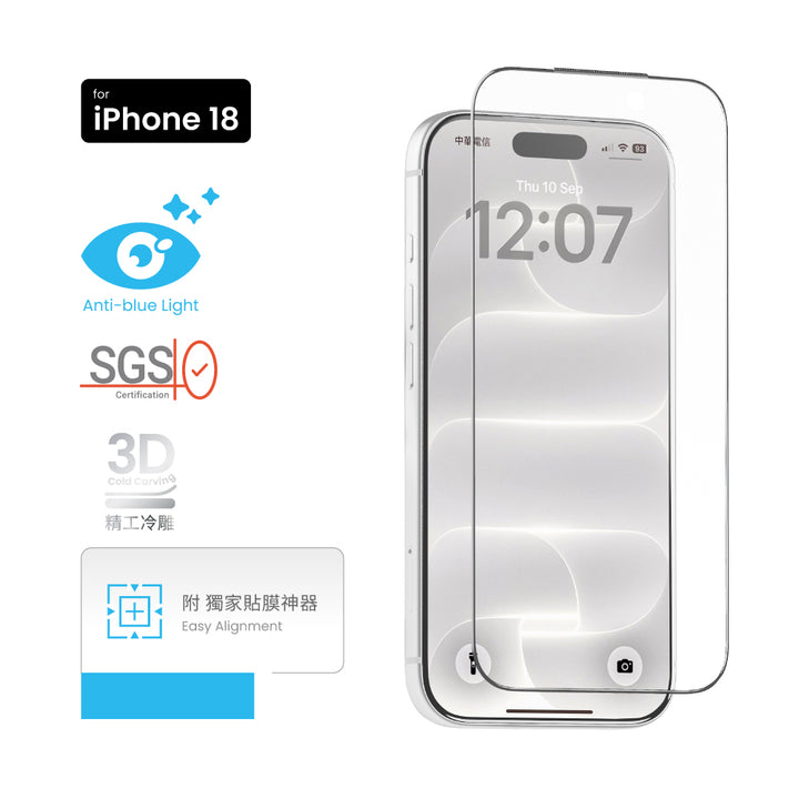 MOZTECH® iPhone 18 Pro 系列 3D冷雕 全幅防塵 9H+無色抗藍光鋼化保護貼