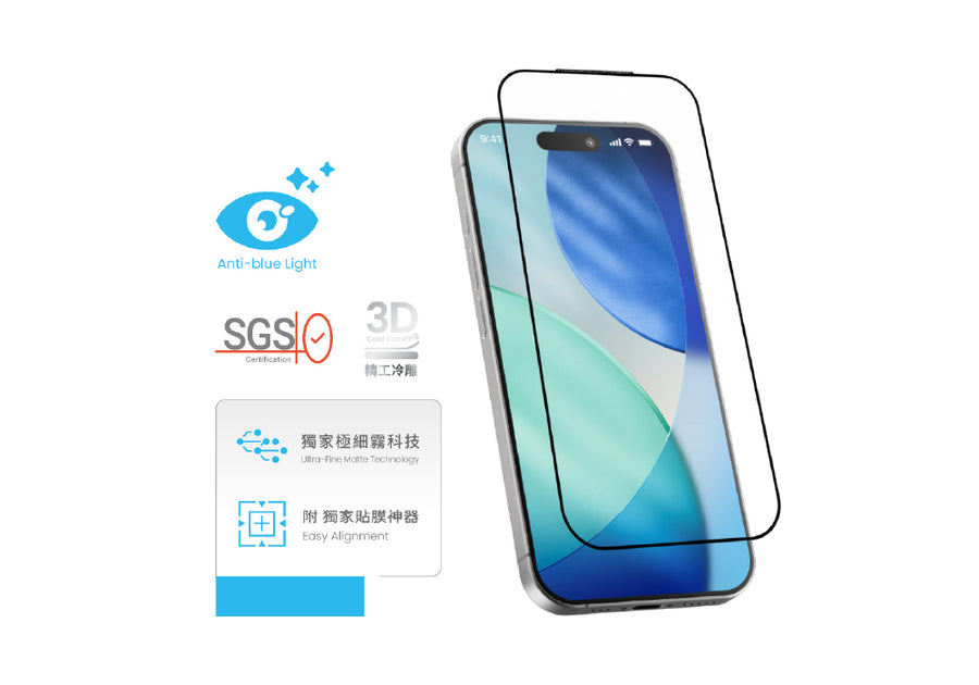 MOZTECH® 無色抗藍光晶霧貼