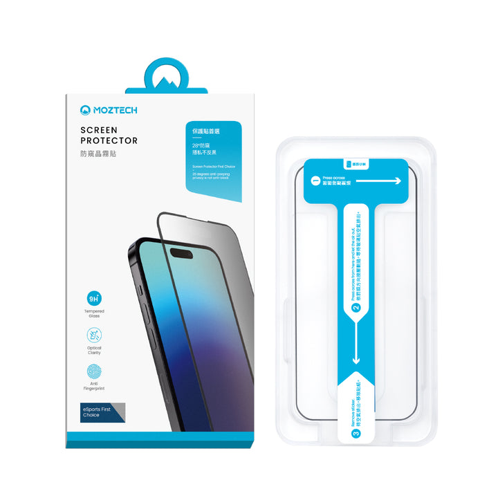 MOZTECH® iPhone 防窺晶霧貼 獨家專利