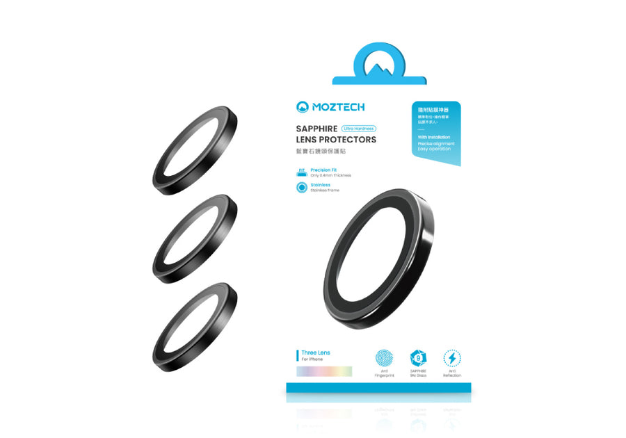 MOZTECH® 不鏽鋼 藍寶石鏡頭貼