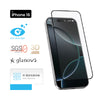 MOZTECH® iPhone 16 系列 9H+防窺鋼化保護貼