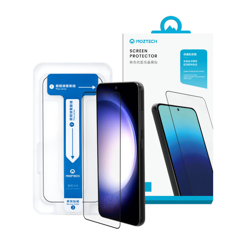 MOZTECH® Samsung S23 無色抗藍光晶霧貼 全透明抗藍光