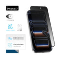 MOZTECH® iPhone 17 系列 3D冷雕防窺晶霧貼