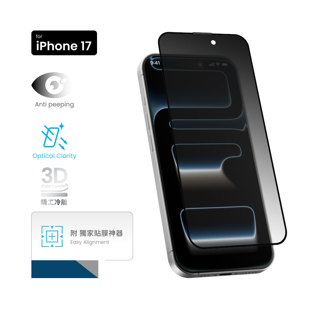 iPhone 17 系列– MOZTECH 墨子科技