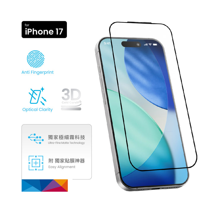 MOZTECH® iPhone 17 系列 3D冷雕晶霧貼電競膜