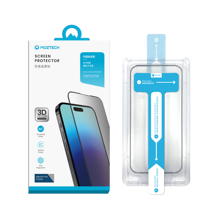 MOZTECH® iPhone 17 系列 3D冷雕防窺晶霧貼