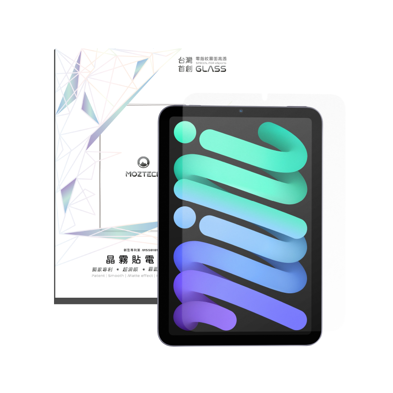 MOZTECH® iPad mini6 無色抗藍光晶霧貼 全透明抗藍光